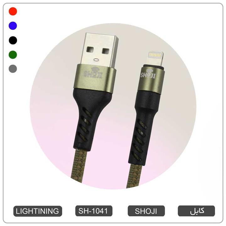 کابل شارژر شوجی SH-1041 لایتنینگ اپل آیفون